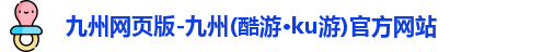 老哥九游